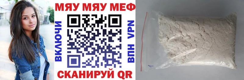Какие есть наркотики Иваново Бошки Шишки Мефедрон Cocaine APVP Галлюциногенные грибы ГАШИШ