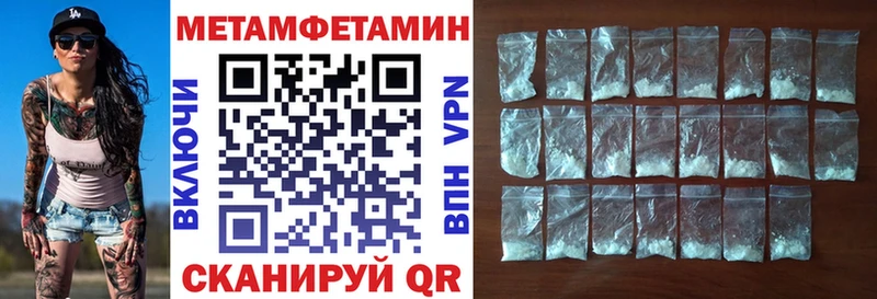 АМФ VHQ  купить наркотик  Иваново 