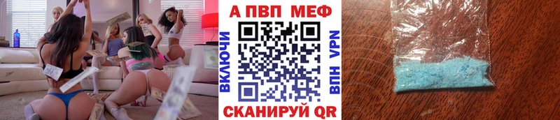 Alpha PVP СК  Иваново 