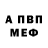 Метадон VHQ Nayareth Anza