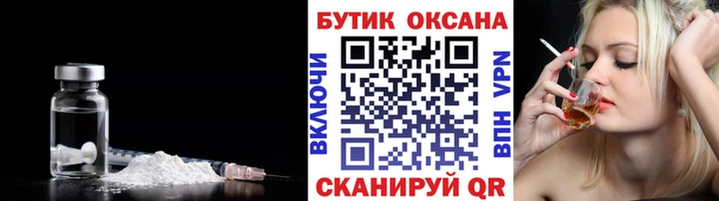 БУТИРАТ 1.4BDO  Иваново 