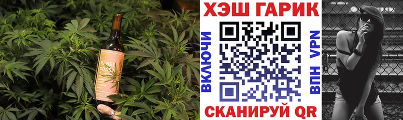 Canna-Cookies марихуана  blacksprut как зайти  Иваново 