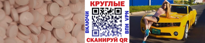 где купить   Иваново  Экстази 280 MDMA 