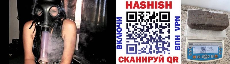 Гашиш VHQ  где продают   Иваново 