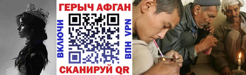 мега ONION  мориарти Telegram  Героин Heroin  Иваново 