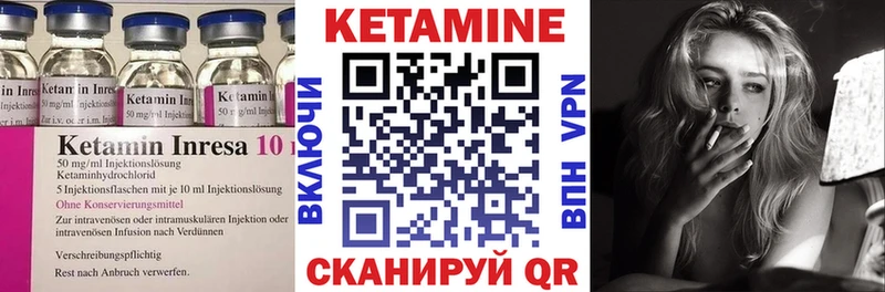 Кетамин ketamine  наркошоп  Иваново 