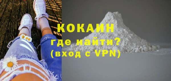 кокаин Гусев