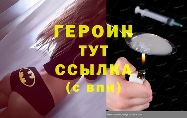 кокаин Гусев