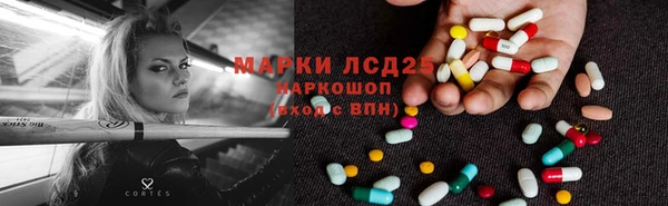кокаин Гусев