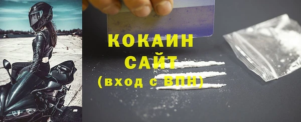 кокаин Гусев
