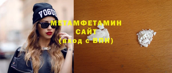 спайс Гусиноозёрск