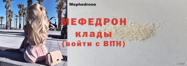 спайс Гусиноозёрск