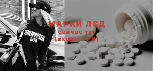кокаин Гусев