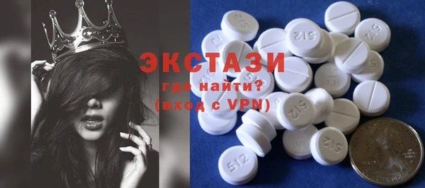 спайс Гусиноозёрск