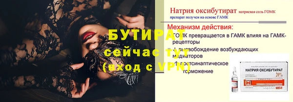 кокаин Гусев