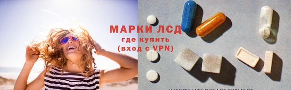 спайс Гусиноозёрск