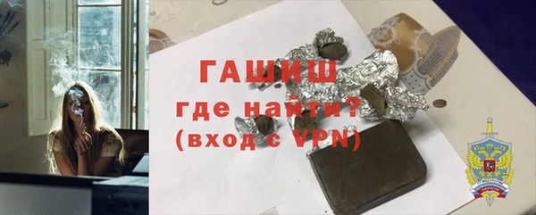 дурь Гусь-Хрустальный