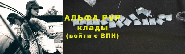 спайс Гусиноозёрск