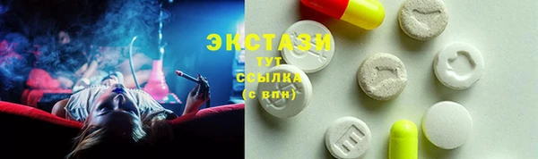 спайс Гусиноозёрск