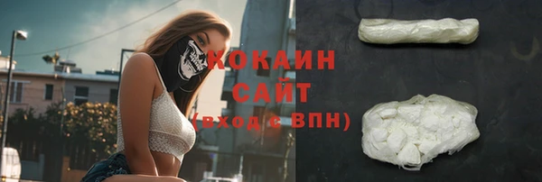 кокаин Гусев