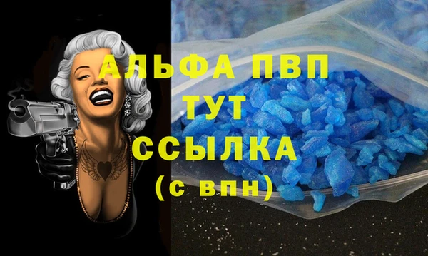 спайс Гусиноозёрск