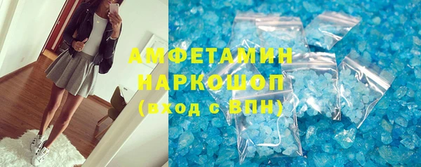 спайс Гусиноозёрск