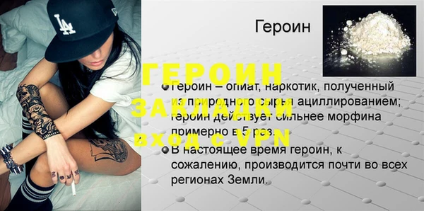 дурь Гусь-Хрустальный