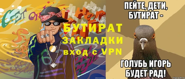 дурь Гусь-Хрустальный
