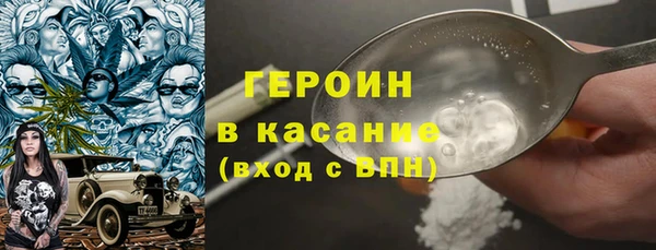 кокаин Гусев