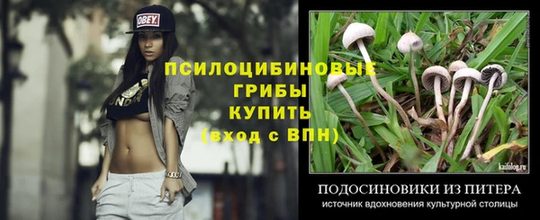 кокаин Гусев