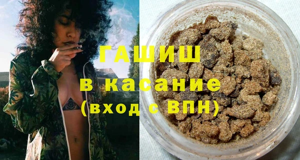 спайс Гусиноозёрск