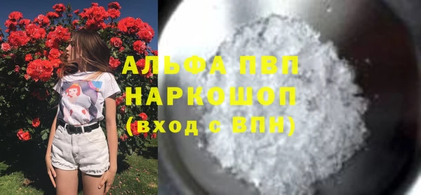 спайс Гусиноозёрск