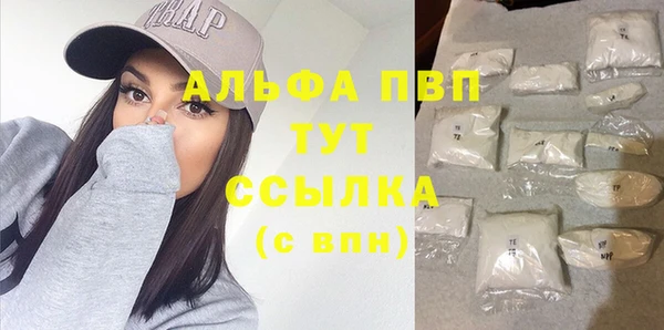 спайс Гусиноозёрск