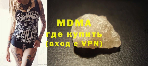 спайс Гусиноозёрск