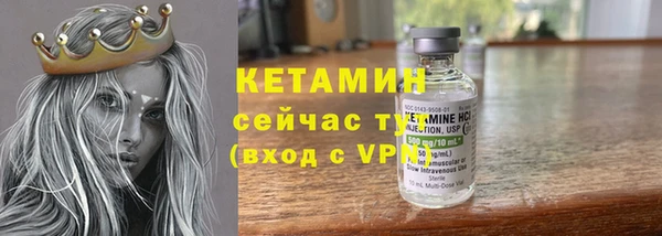спайс Гусиноозёрск