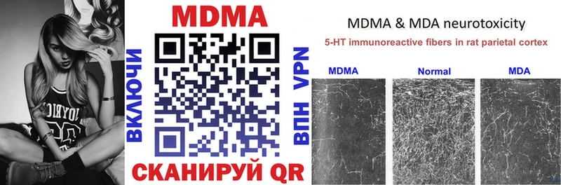 MDMA crystal  где купить   Иваново 