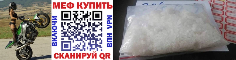 МЯУ-МЯУ VHQ  blacksprut ссылки  Иваново 