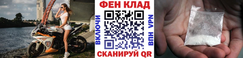 МЕТАМФЕТАМИН кристалл мега ONION Иваново