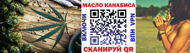 купить наркоту  Иваново  ТГК THC oil 